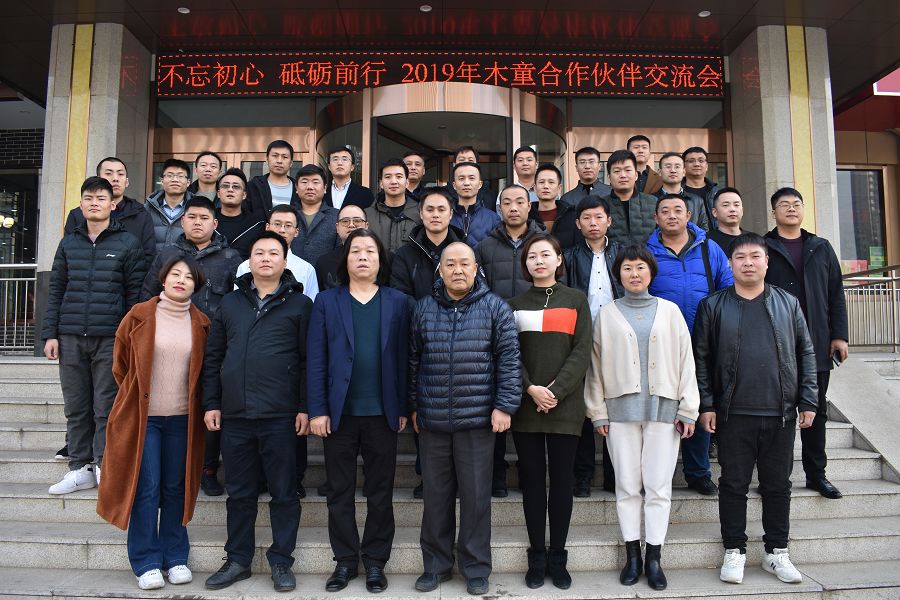 1576314144777205.jpg 合影.jpg