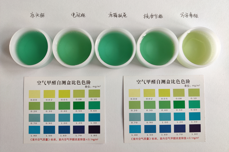 1649406475612126.jpg 檢測結果家具.jpg